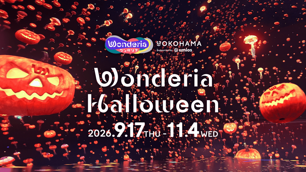 Wonderia Halloween - Metropolis Japan