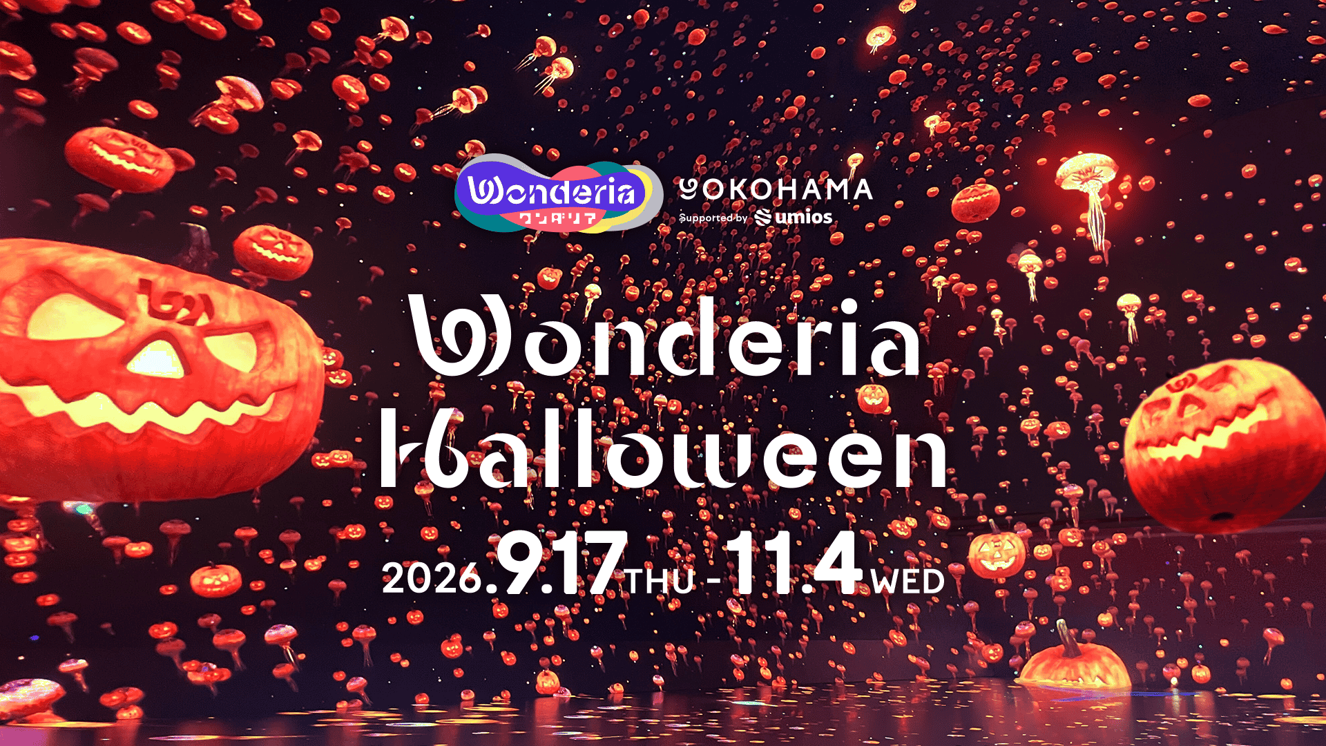Wonderia Halloween