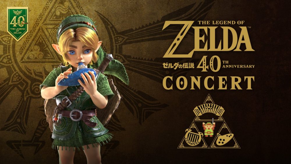 The Legend of Zelda 40th Anniversary Concert - Metropolis Japan
