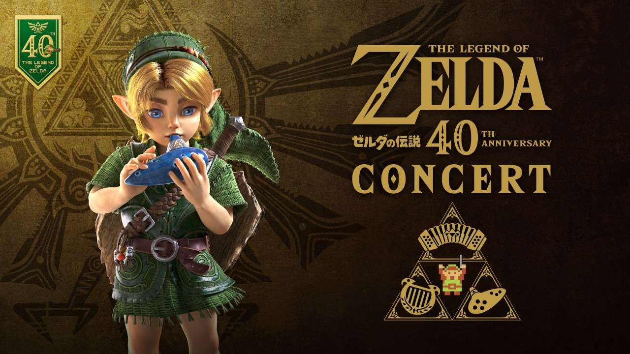 The Legend of Zelda 40th Anniversary Concert | Metropolis Japan